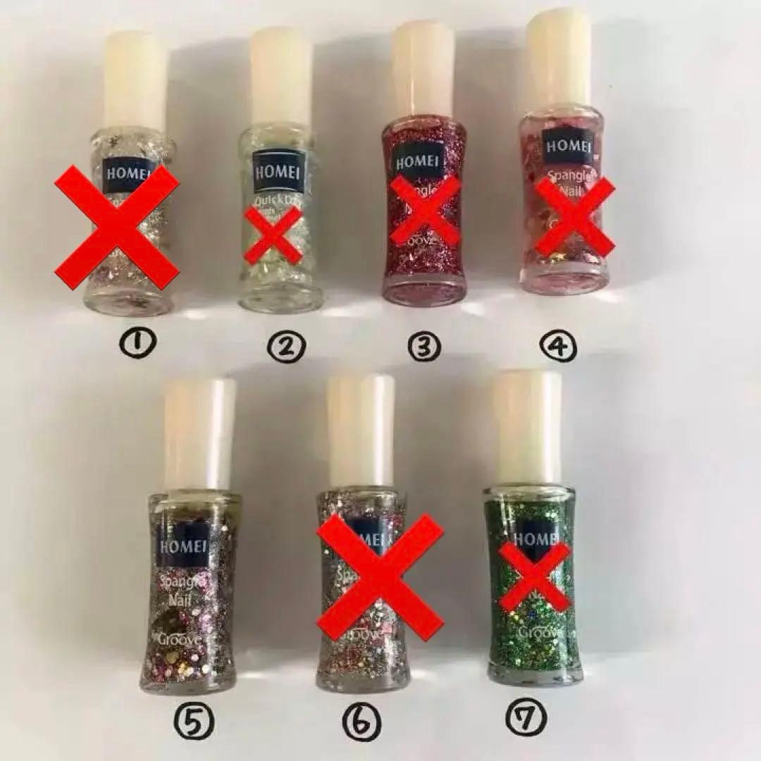 I ネイル 未開封