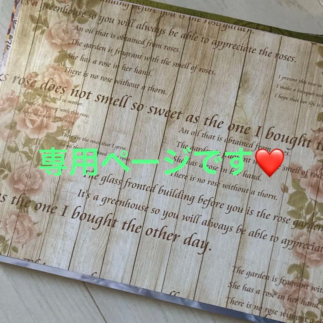 デザインペーパー、コラージュシート被り無し120枚set