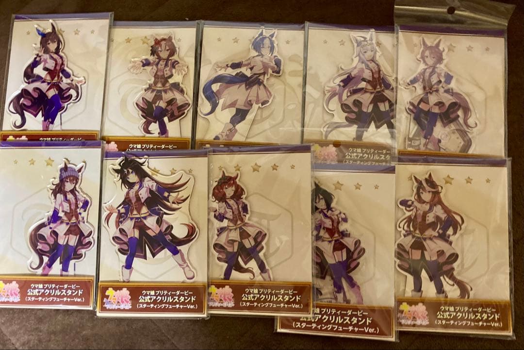 ウマ娘 公式アクリルスタンド スターティングフューチャーVer. セット