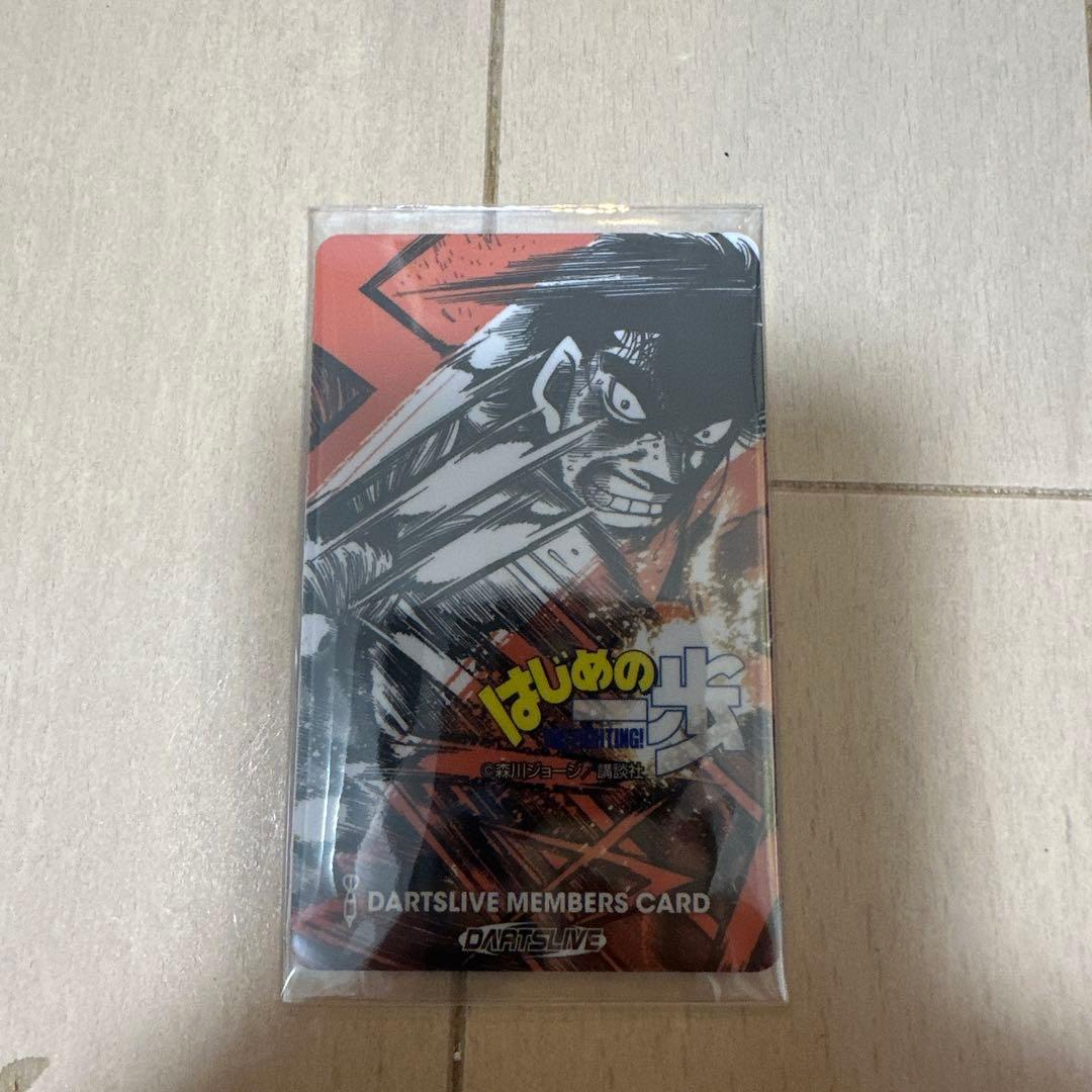 【新品未使用】DARTSLIVEカード はじめの一歩 鷹村守