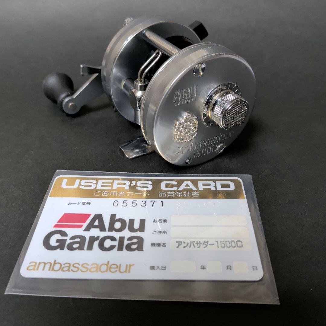 で*ん様 アンバサダー1500c