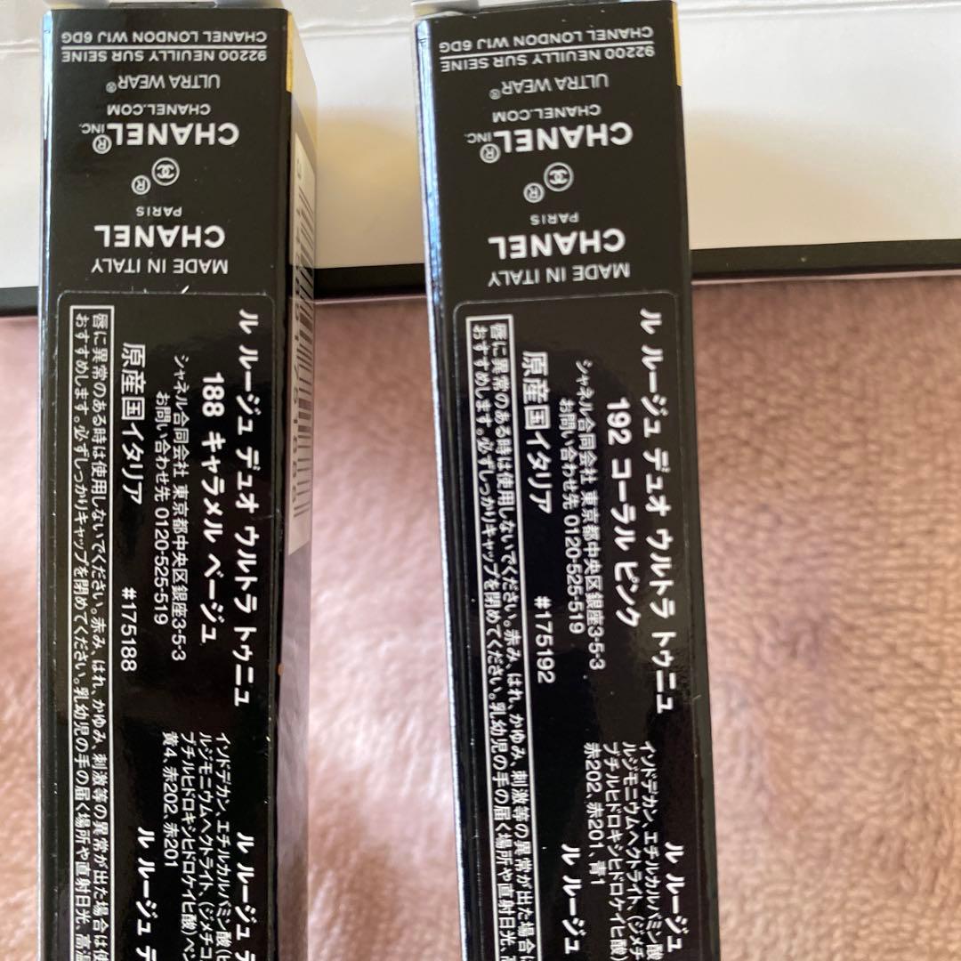 おまけ付き！ホリデー特別限定！CHANEL ルージュ デュオ ウルトラ トゥニュ