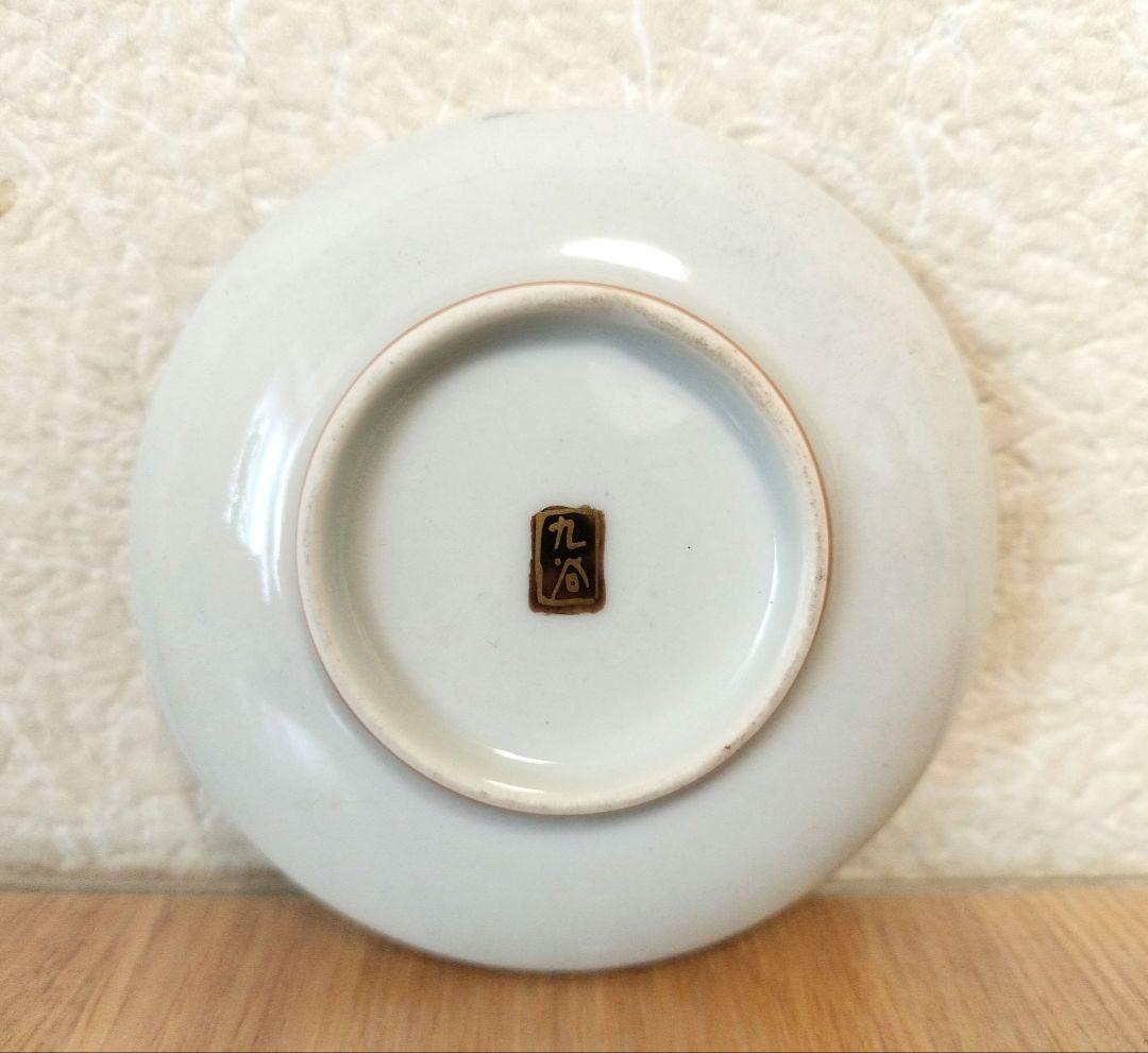 お値下げしました、5枚組　九谷焼　色絵　花詰豆皿