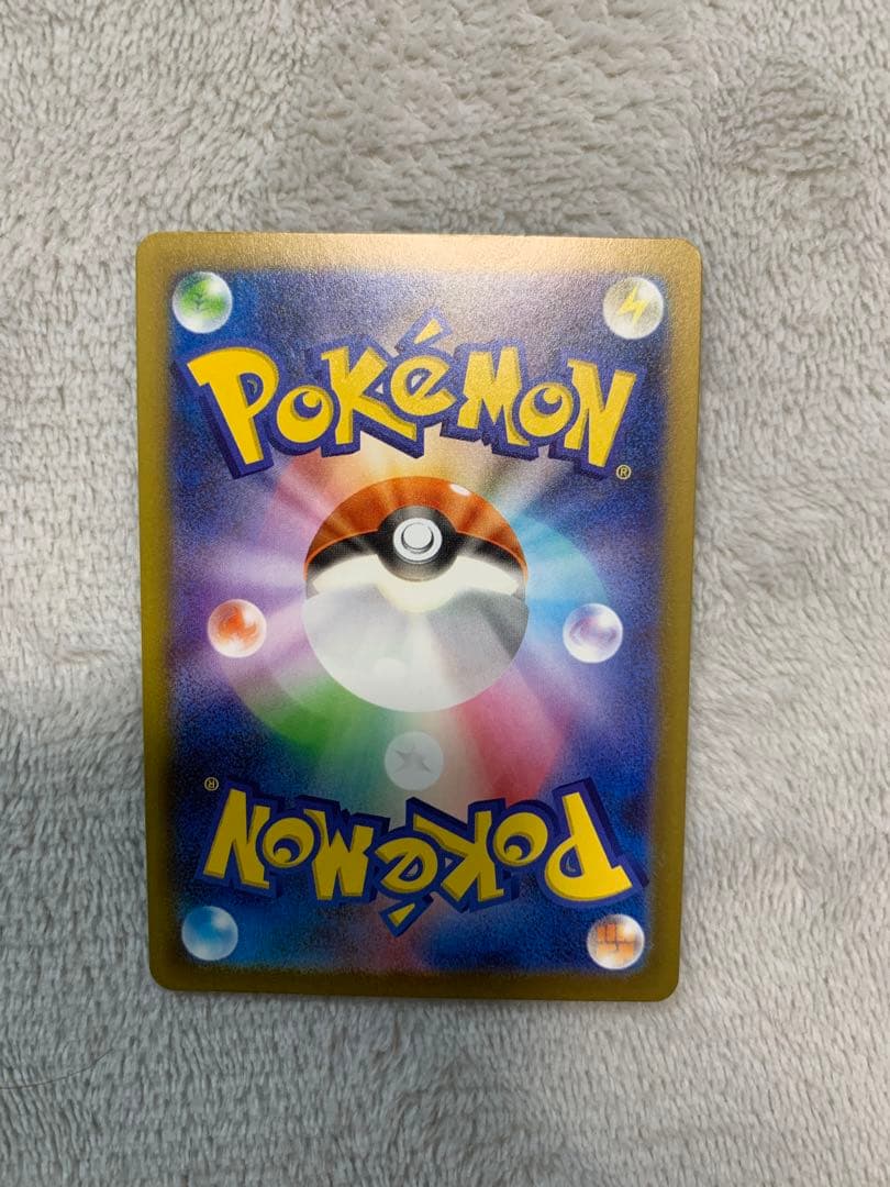 メガカイリューexSAR カナリィSR メガゲンガーMA その他AR9枚