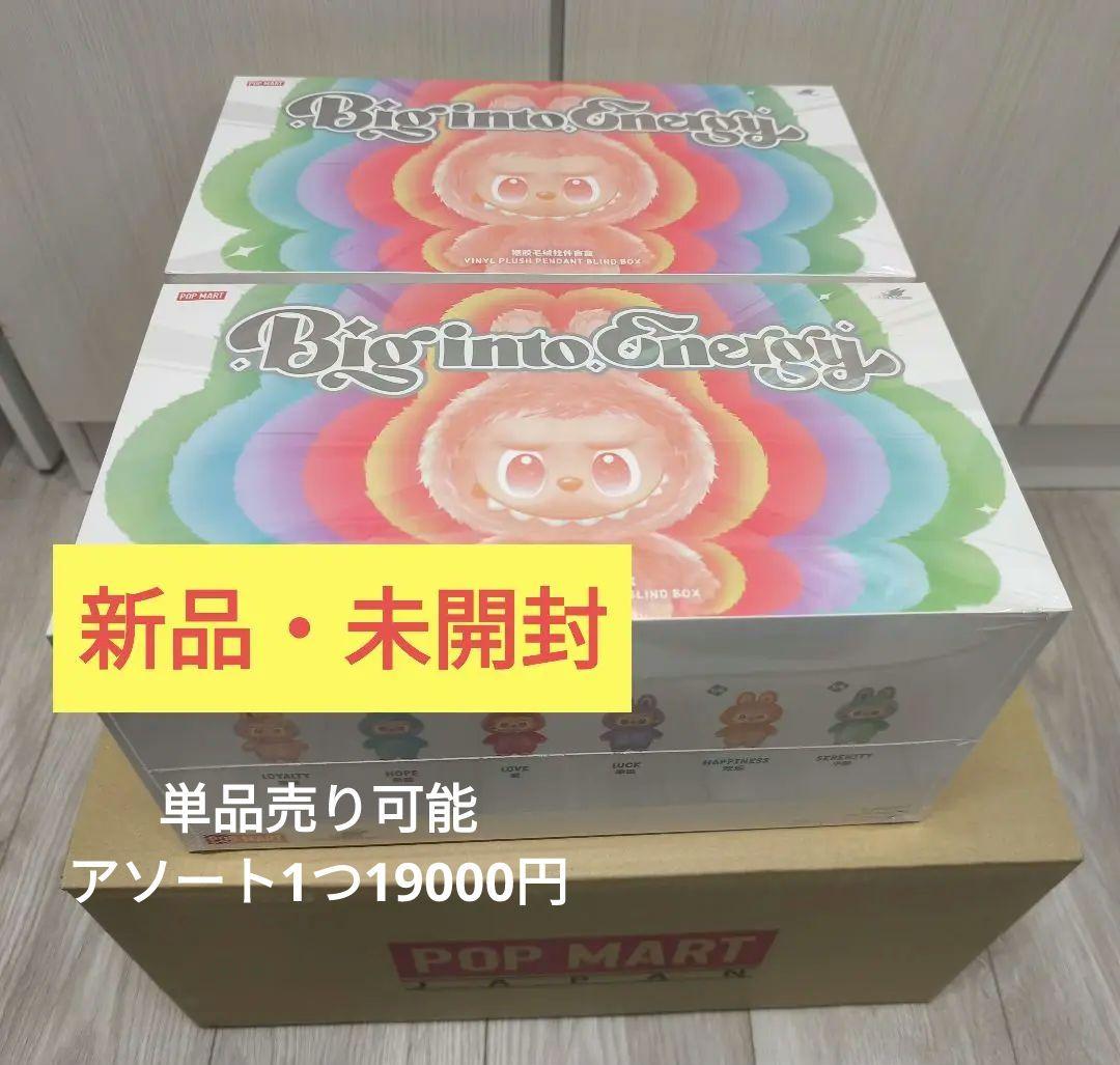 ぬいぐるみ THE MONSTERS Labubu Big into Energy