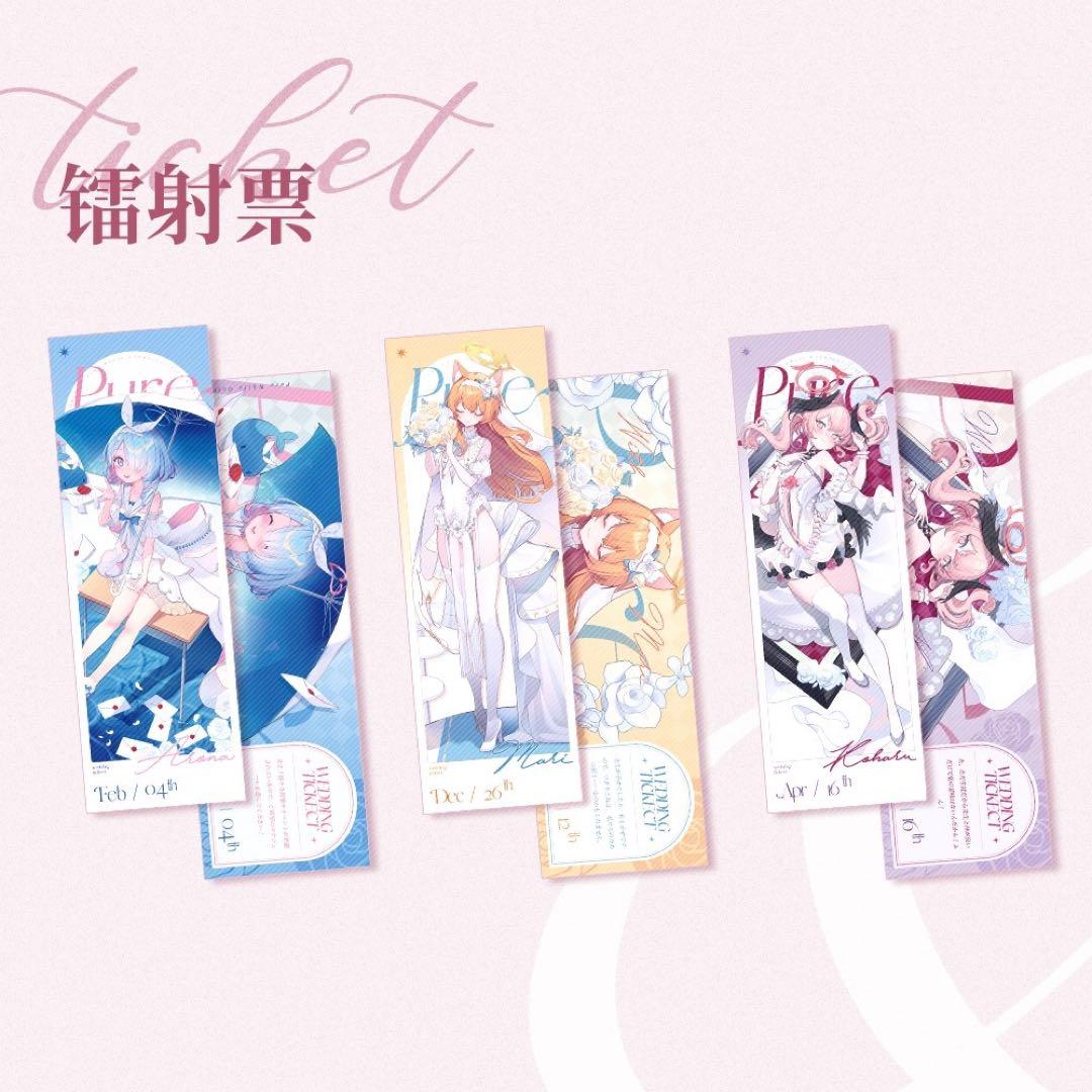 ブルーアーカイブ　中国限定　純白誓約　コハル　クッション 他グッズセット