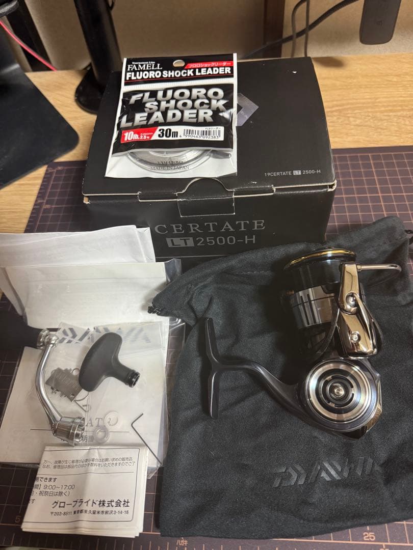 19 セルテートLT2500-H