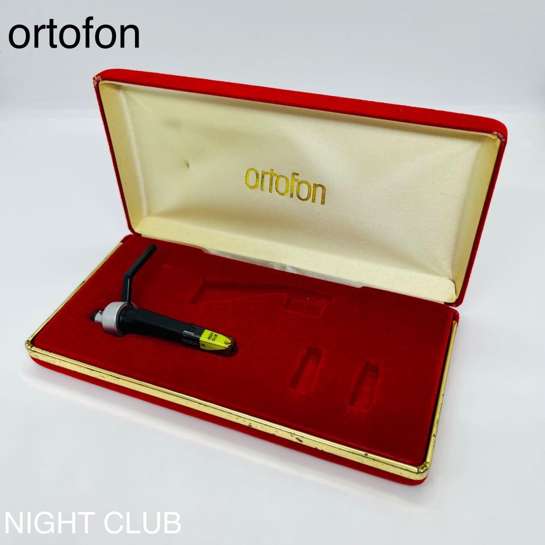 Ortofon night club カートリッジ ケース付き No1