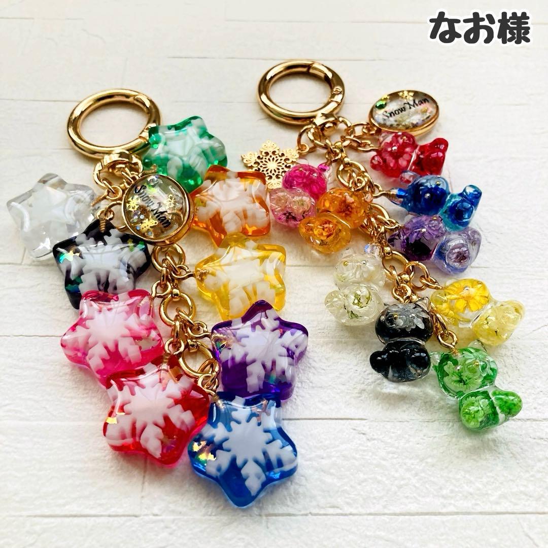 なおページ　Man名入れレジンキーホルダー、チャーム9点