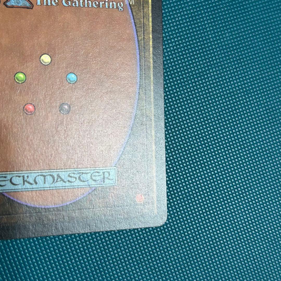 英語版《モックス・ダイアモンド/Mox Diamond》STHストロングホールド