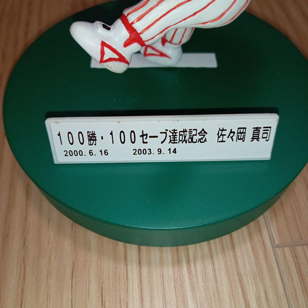 広島東洋カープ　佐々岡真司　ボブルヘッド
