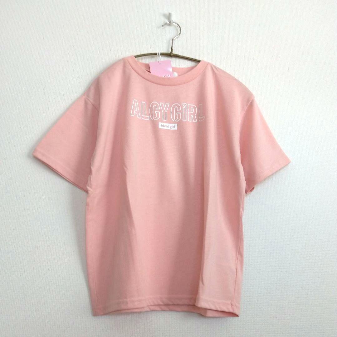 ☆shimyu☆◆今季新作ミックス◆ラブトキシックアルジ－◆Tシャツセット