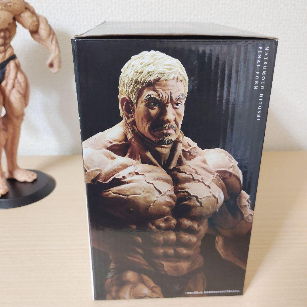 一番くじ A賞 松本人志　フィギュア　最終形態ver. ガキの使いやあらへんで