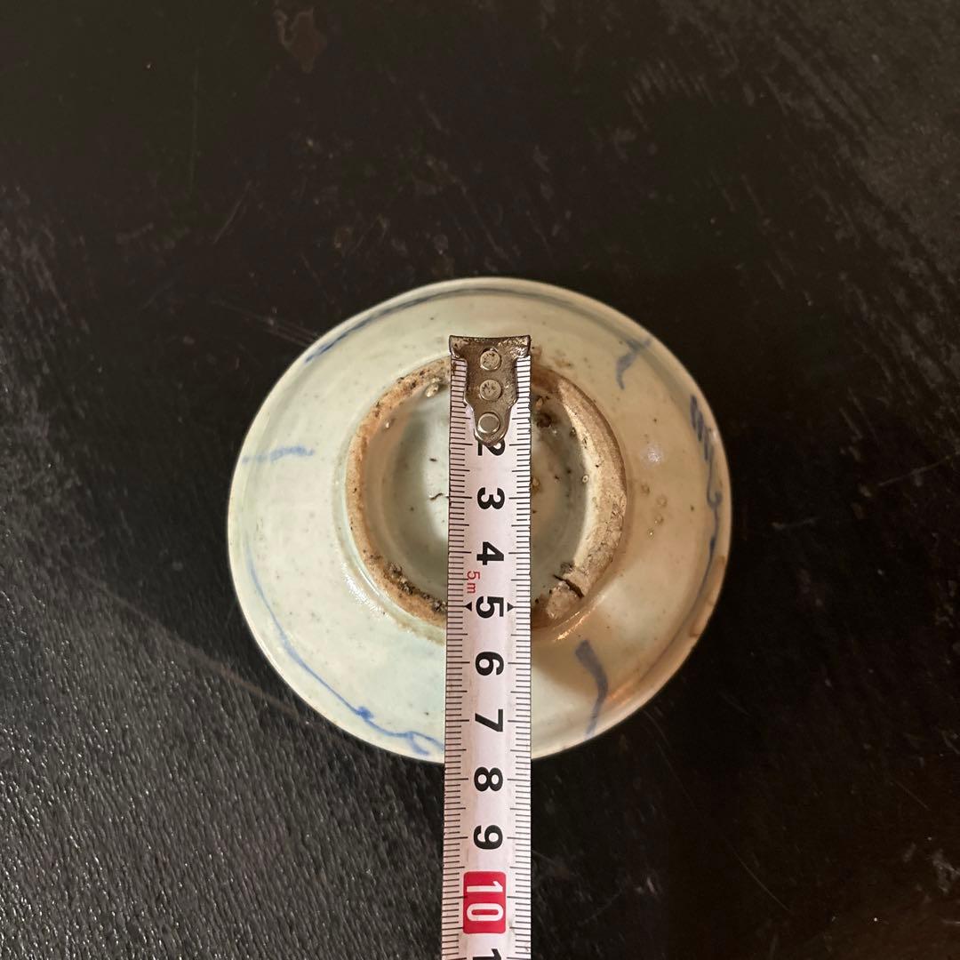 李朝染付盃　分院　白磁　ぐい呑み　猪口　アンティーク　酒器　朝鮮古陶磁　白洲正子