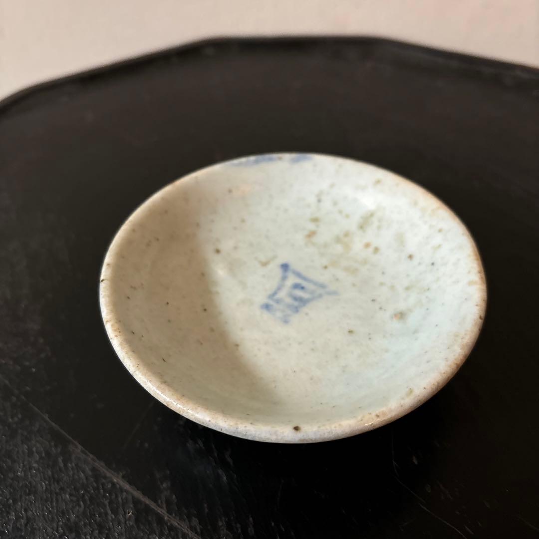 李朝染付盃　分院　白磁　ぐい呑み　猪口　アンティーク　酒器　朝鮮古陶磁　白洲正子