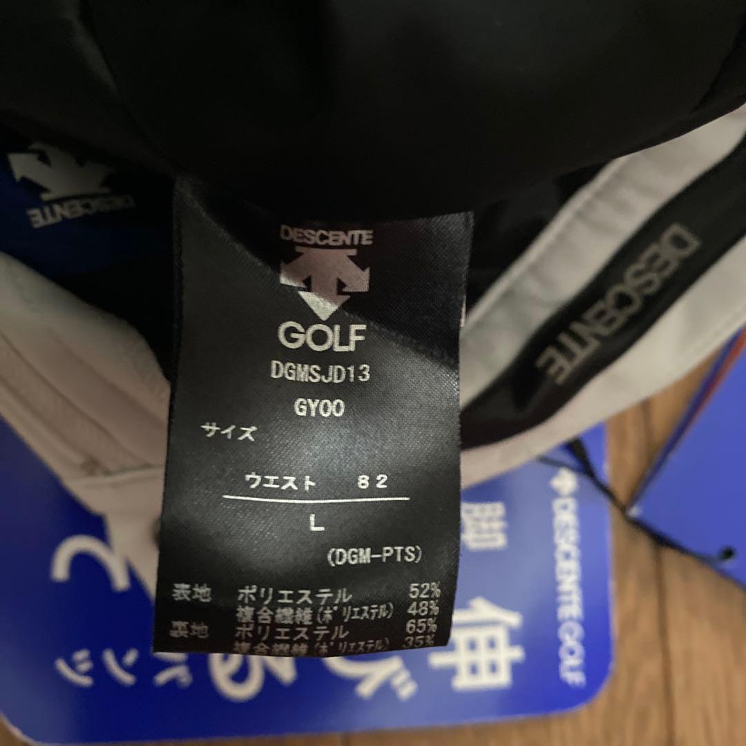 DESCENTE GOLF シャローフィット パンツ　暖パン　中綿Lサイズ