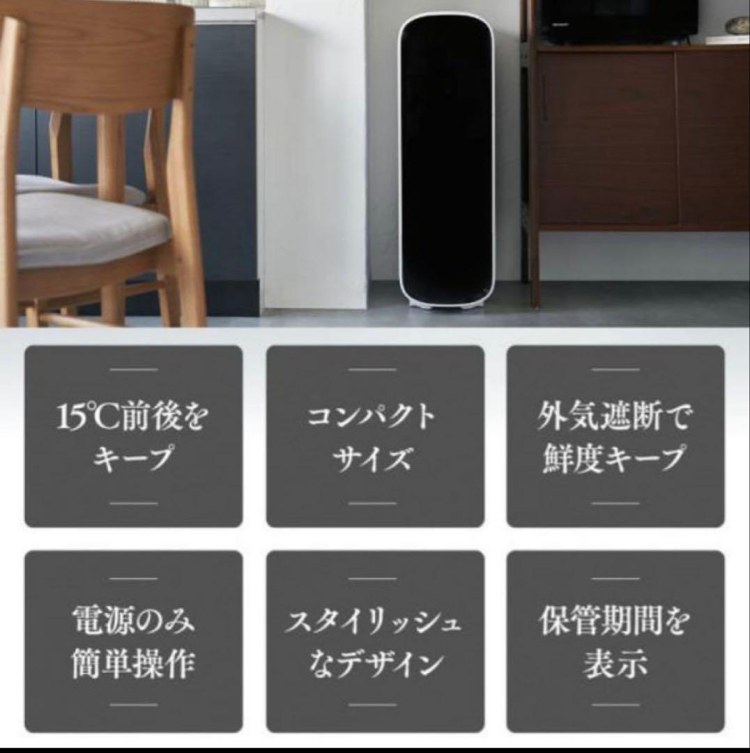 保冷米びつ　ライスフリッジグラン　31kg 米びつ