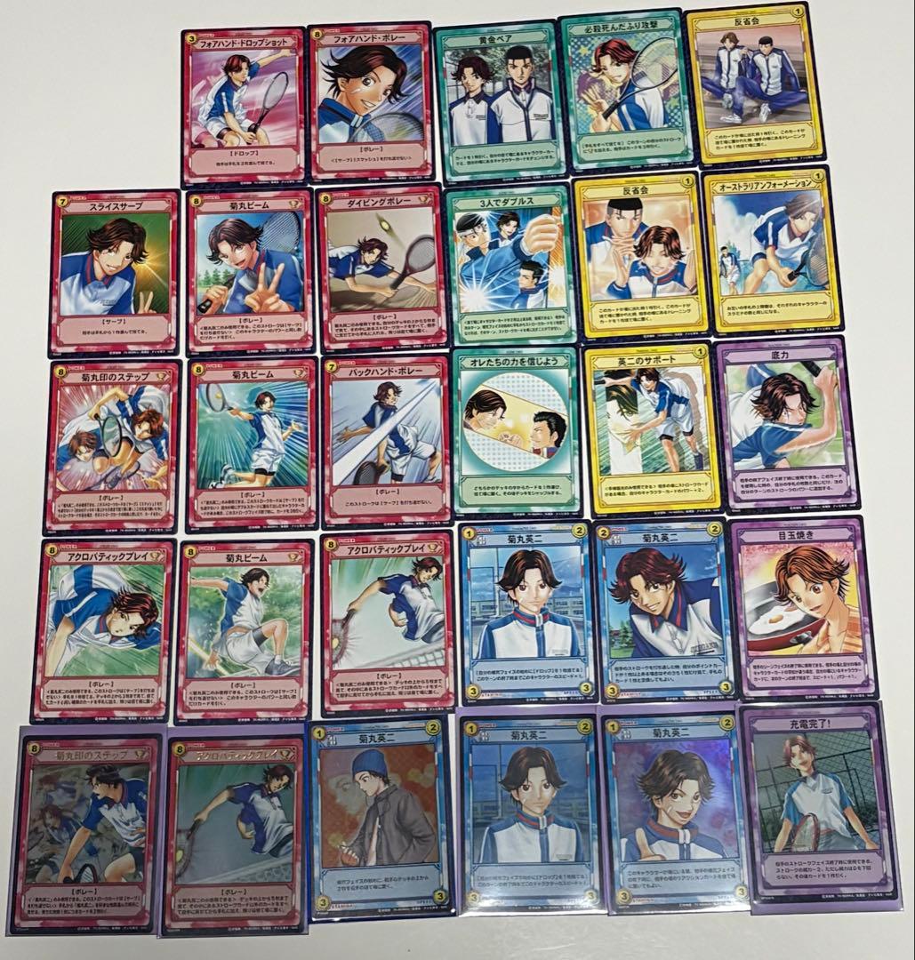 テニスの王子様 テニプリ 菊丸 トレカ ブロマイド シール 他
