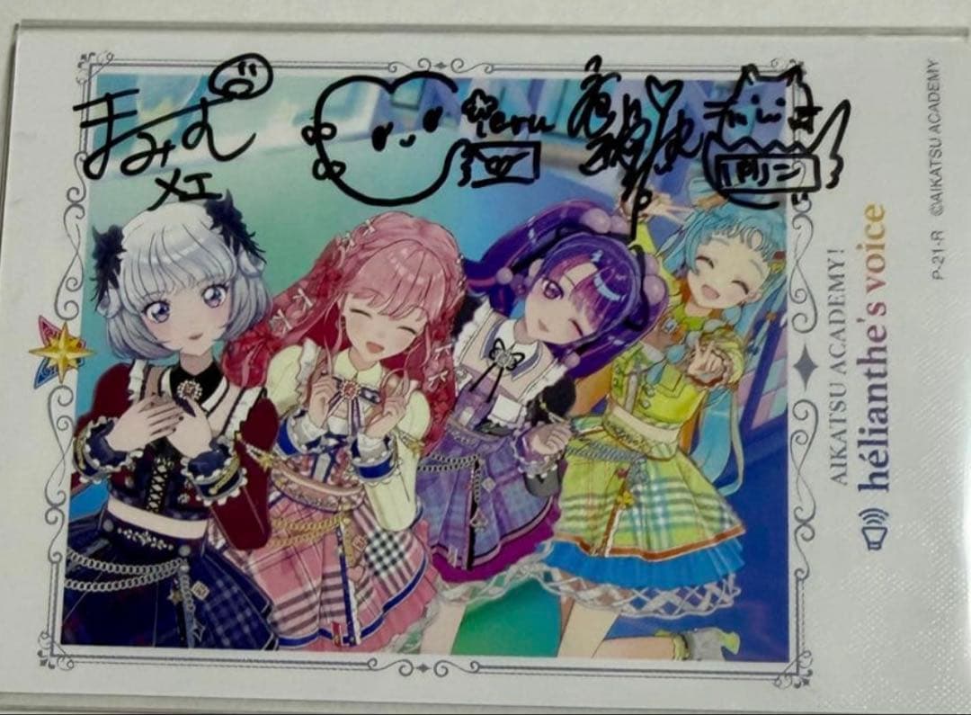 アイカツ　デザインマート　マルイ2025 デミカツカード　直筆サイン入