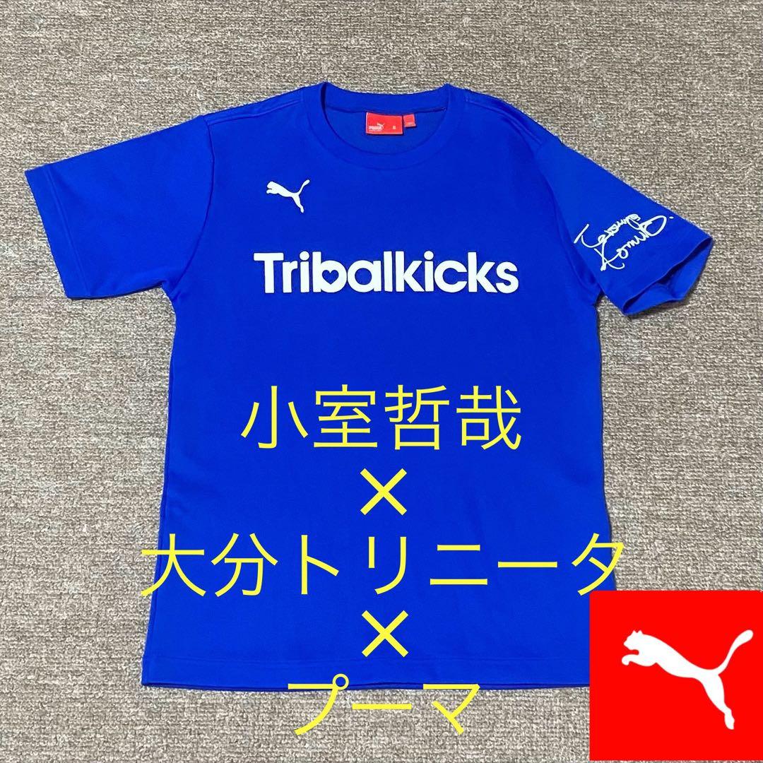 希少　未使用　小室哲哉　トライバルキックス　大分トリニータ　プーマ　Tシャツ