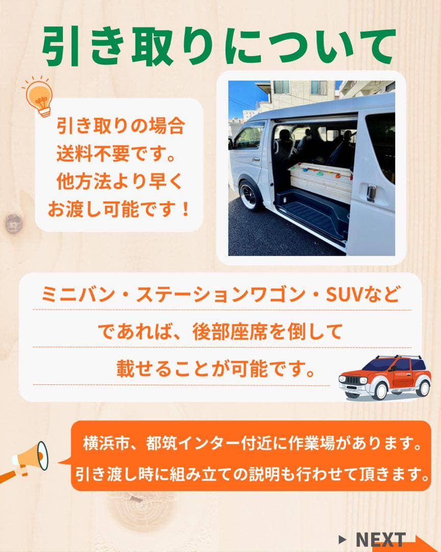 うんてい　知育うんてい　雲梯　ボルダリング　鉄棒