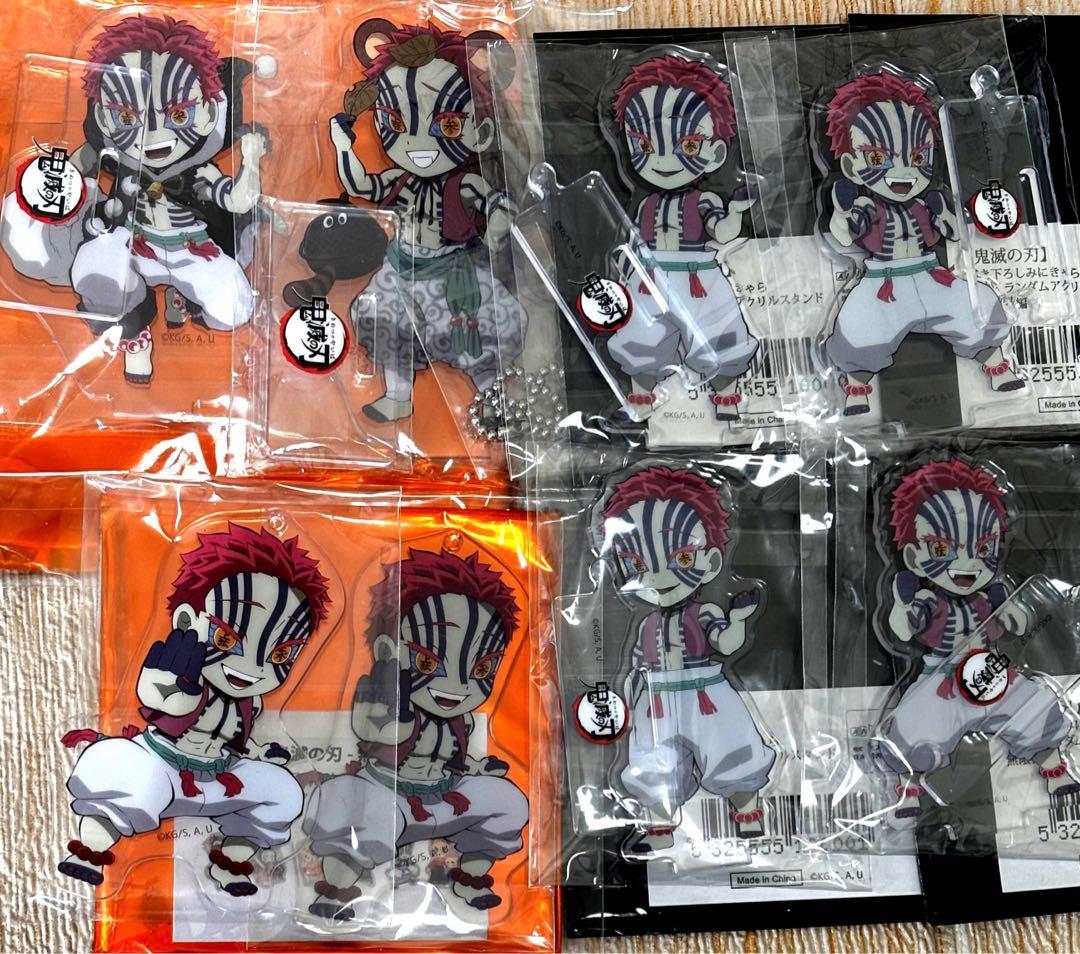 鬼滅の刃　猗窩座　纏めセット　みにきゃら アクリルキーホルダー　アクスタ