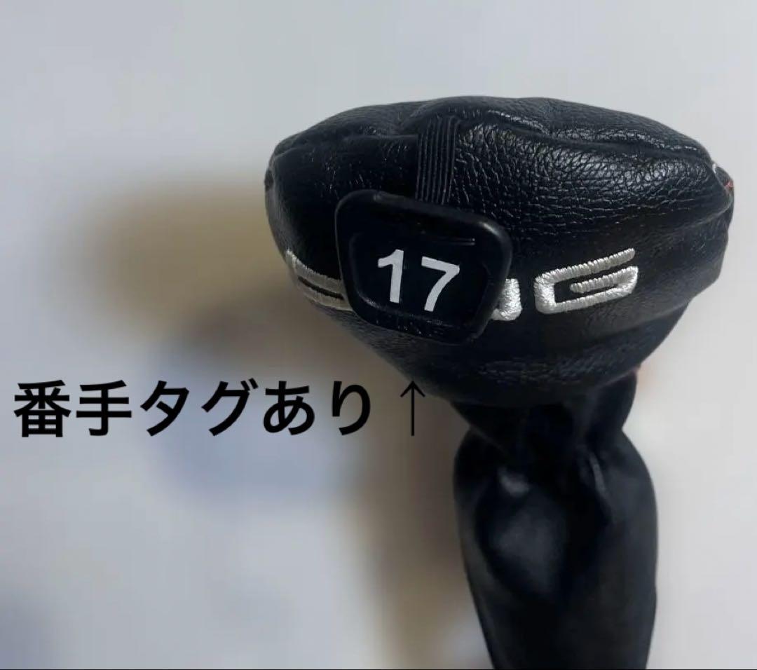 PING G400 ユーティリティ 　　#２　17° ヘッドカバーあり