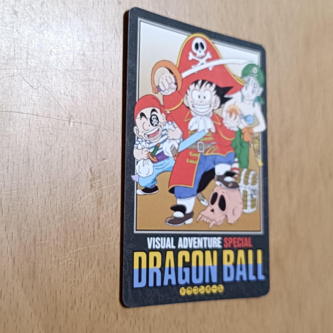 ドラゴンボール カードダス ビジュアルアドベンチャースペシャル 6