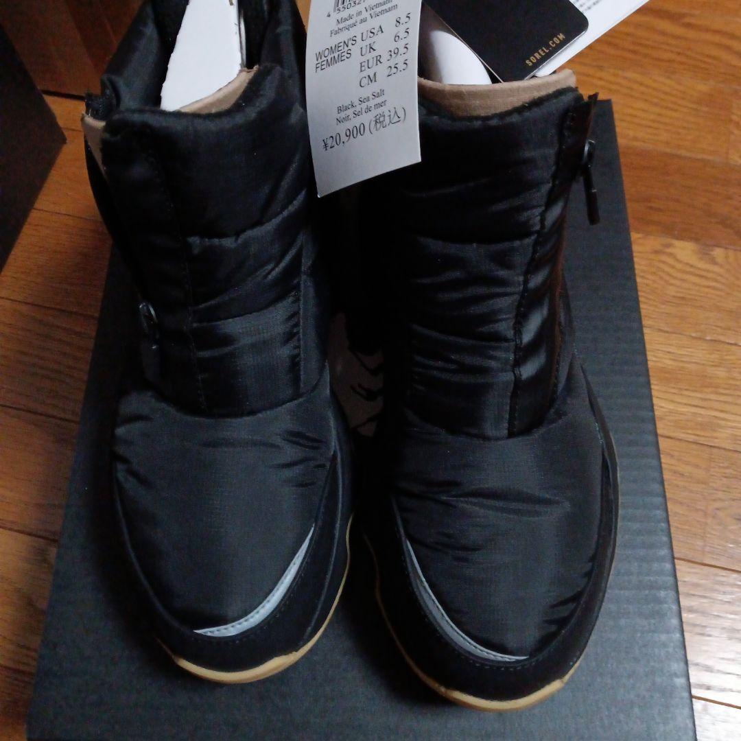 ソレルブーティキネティックインパクトパフィー ジップ ウォータープルーフ