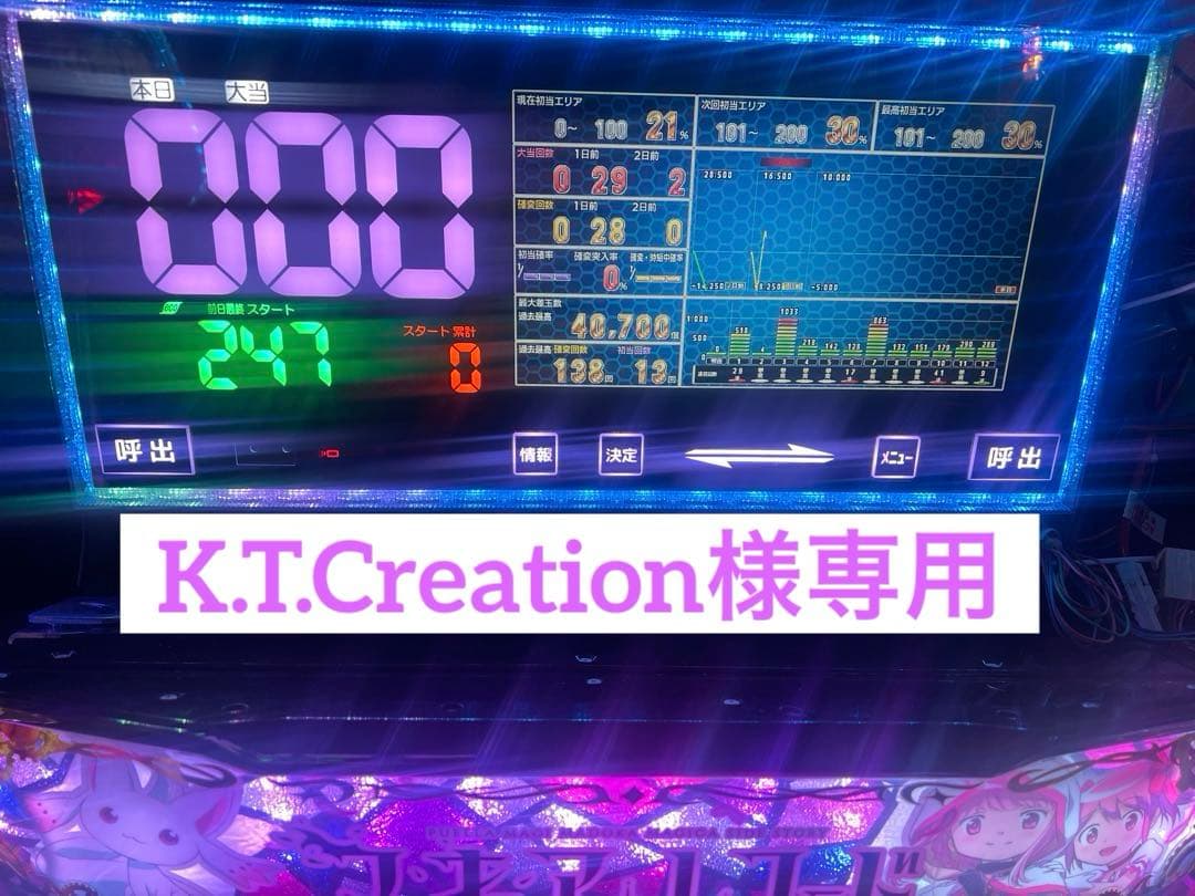 デー太郎NOTEパチンコ仕様/家庭用電源対応(データカウンター)