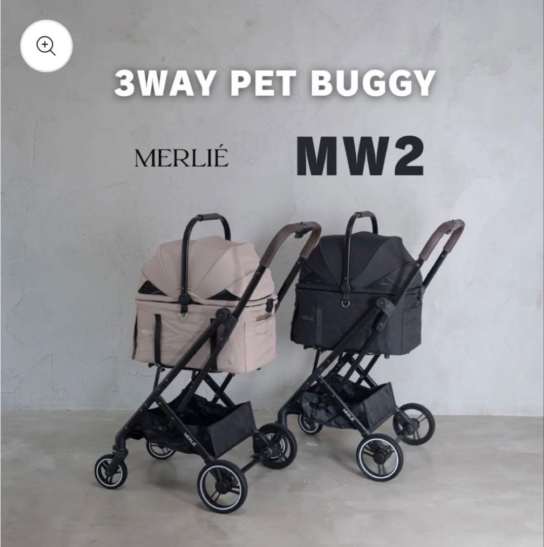 ペットカート+専用レインカバー+専用クッション3点セット