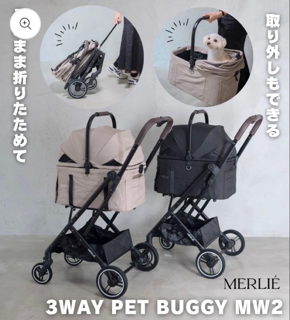 ペットカート+専用レインカバー+専用クッション3点セット