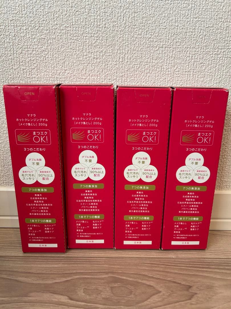 【新品未使用】MANARA マナラ モイストホットクレンジングゲル200g 4本