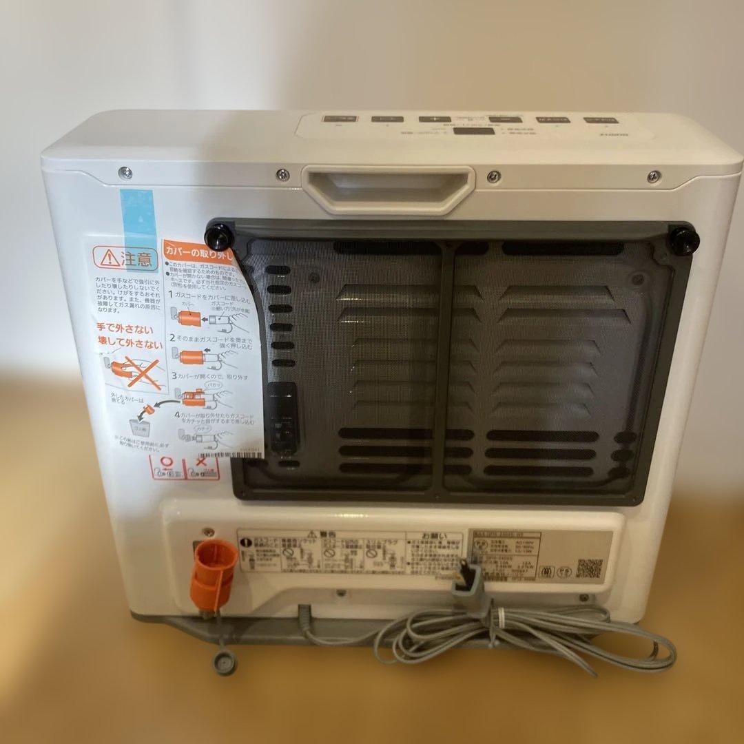 ガスファンヒーター GFH-2404S-W5