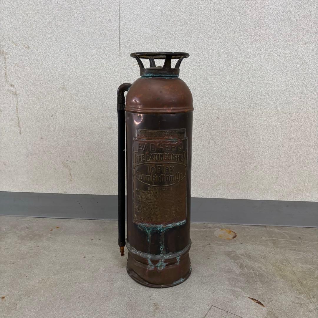 アメリカンヴィンテージ消火器　⭐︎USA⭐︎