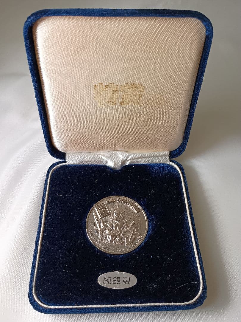 【希少】ガンダム 純銀メダル BANDAI特賞 非売品