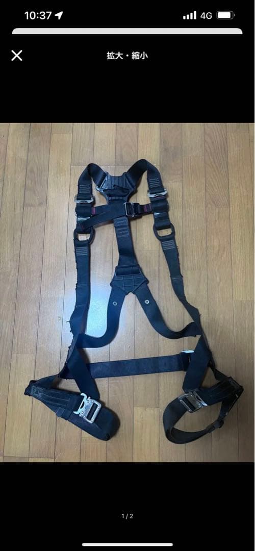 タジマフルハーネス新規格