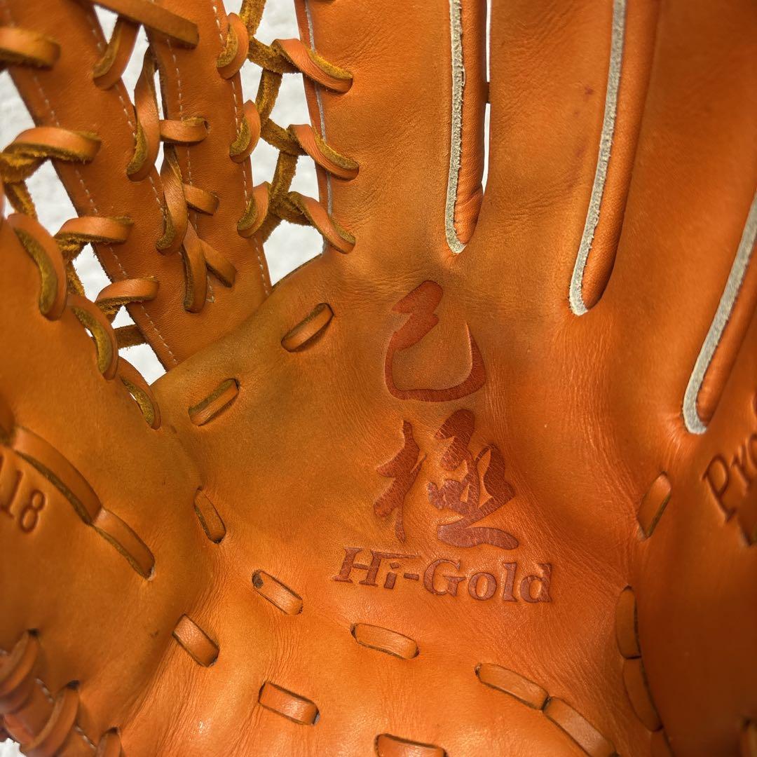 ハイゴールド　軟式グローブ　一般　己極　外野手