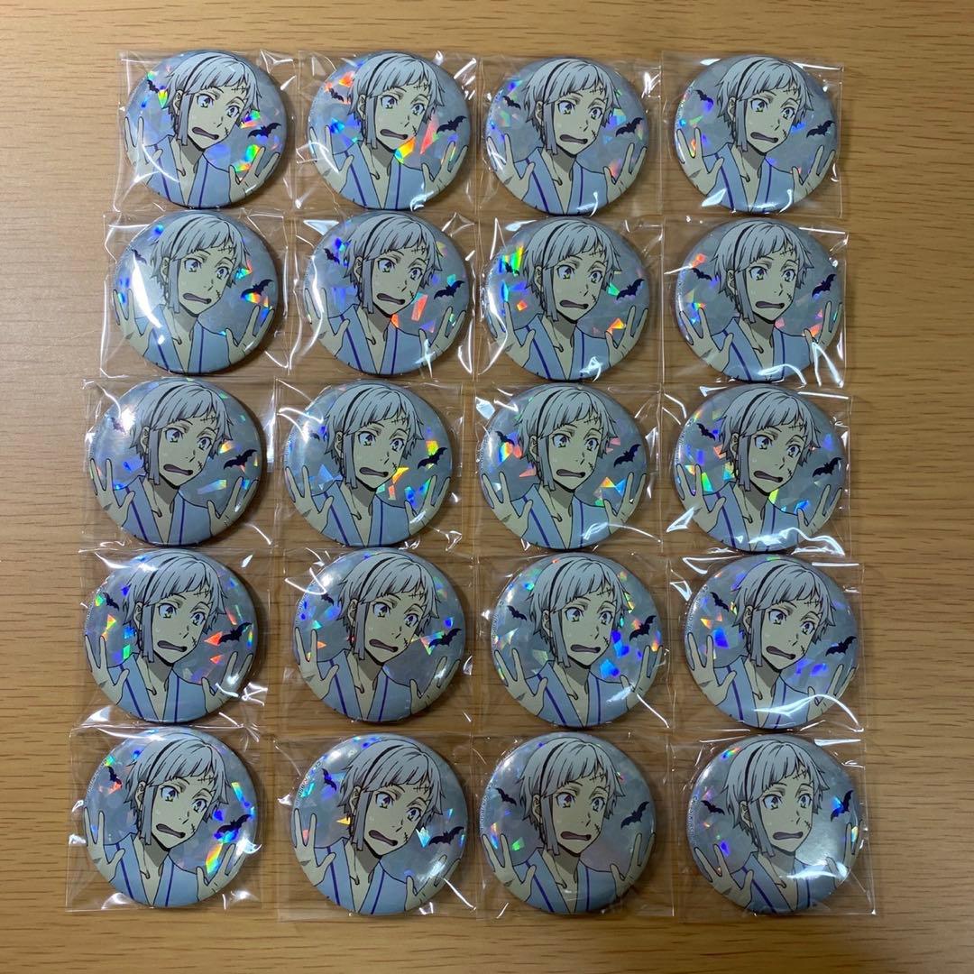 文スト　ハロウィン　八周年 中島敦　20点セット