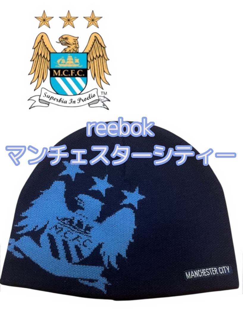 00s reebok マンチェスター シティー ビーニー ニット帽