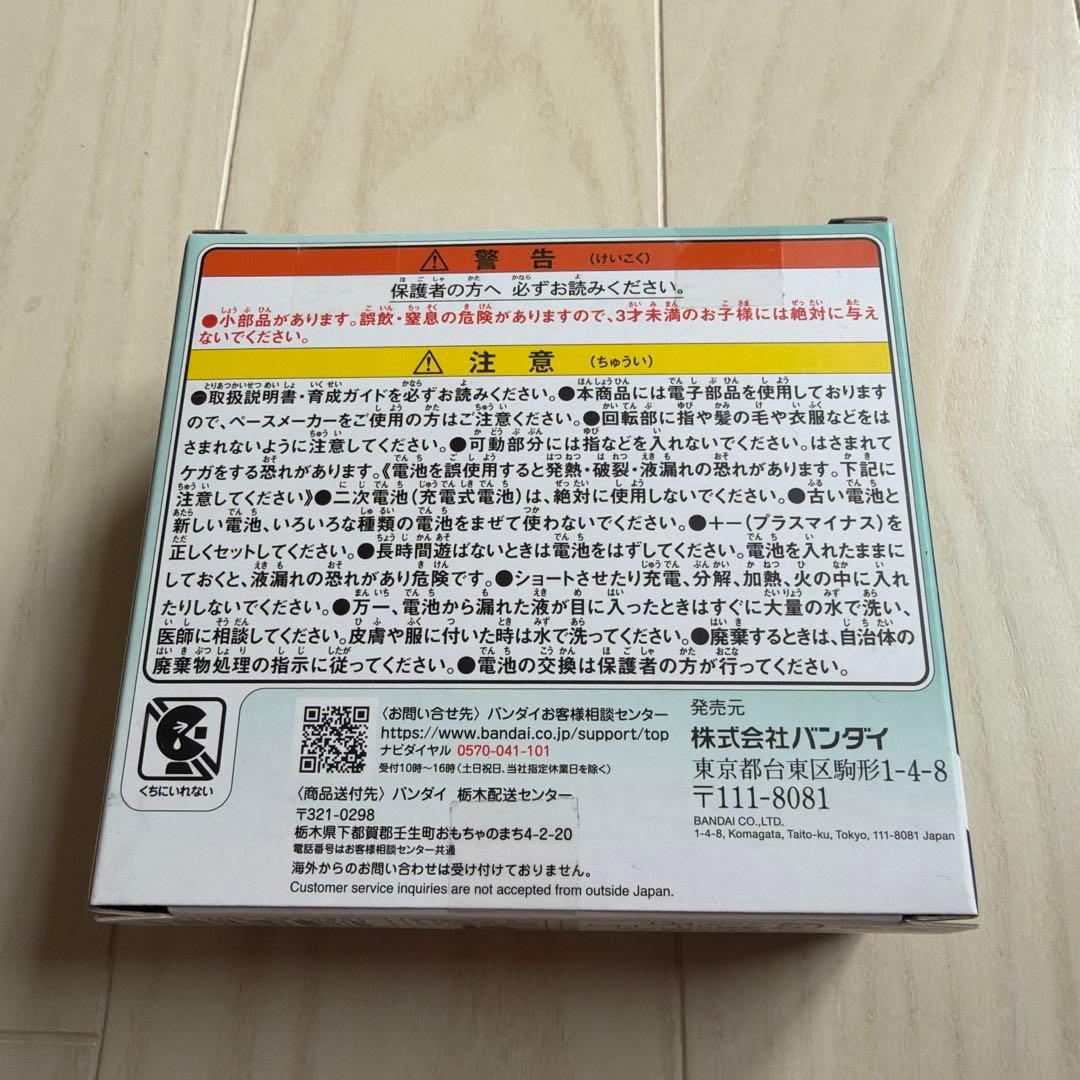 新品未開封 たまごっちパラダイスジェイドフォレスト forest