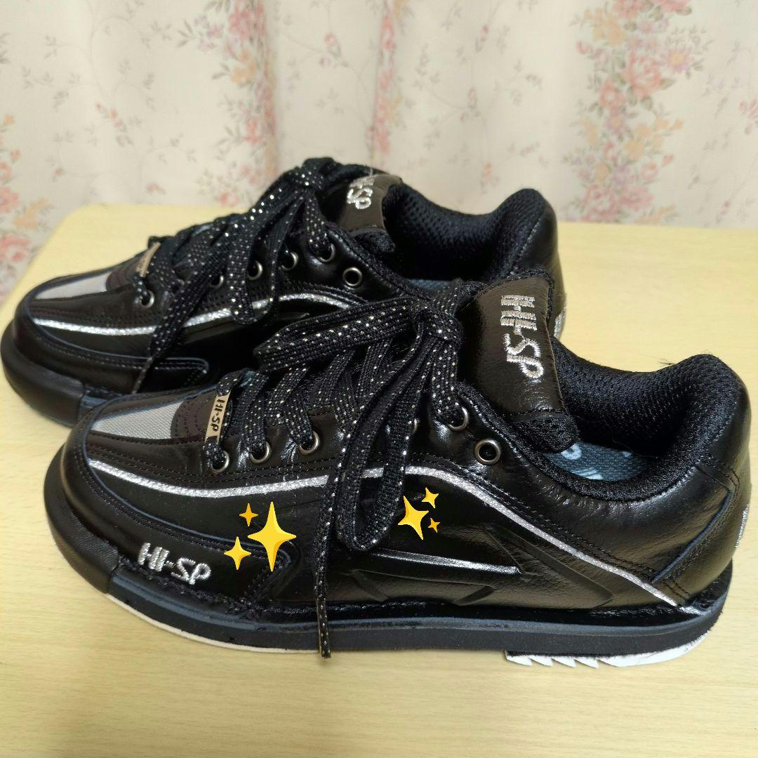 HI-SP ボウリングシューズ 24.5 EEEリパップ STL✨プラチナ✨