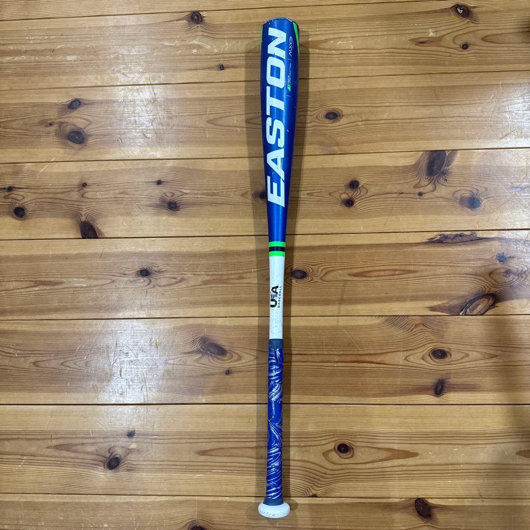 イーストン　リトルリーグ少年硬式バット78.5cm