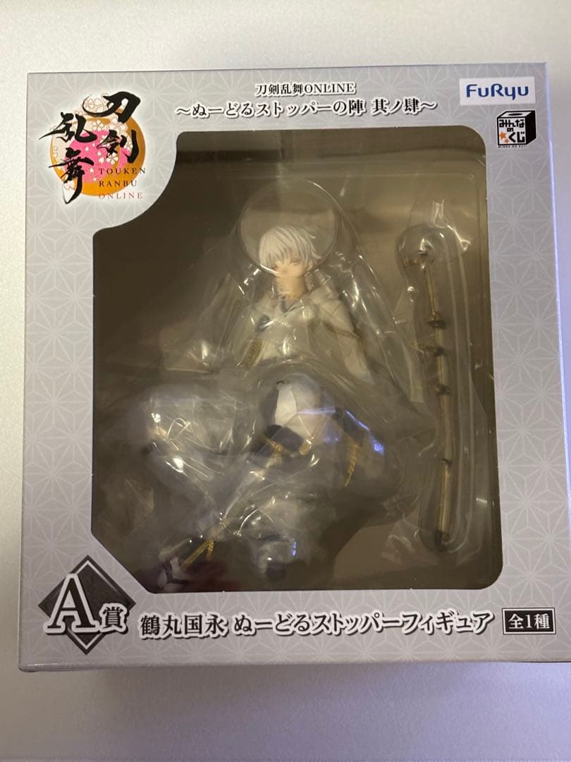 刀剣乱舞 鶴丸国永 ぬーどるストッパーフィギュア みんなのくじ A賞