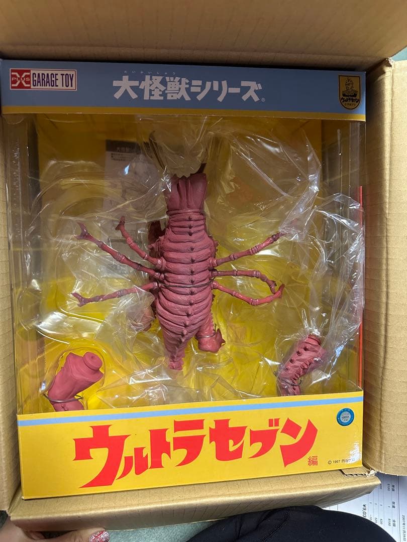 ウルトラセブン　大怪獣シリーズ　ダリー
