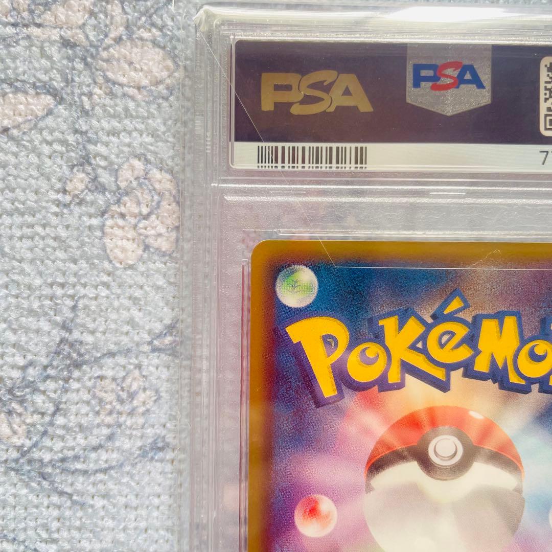 ホウオウex sr psa10 BW5 リューノブレード 051/050