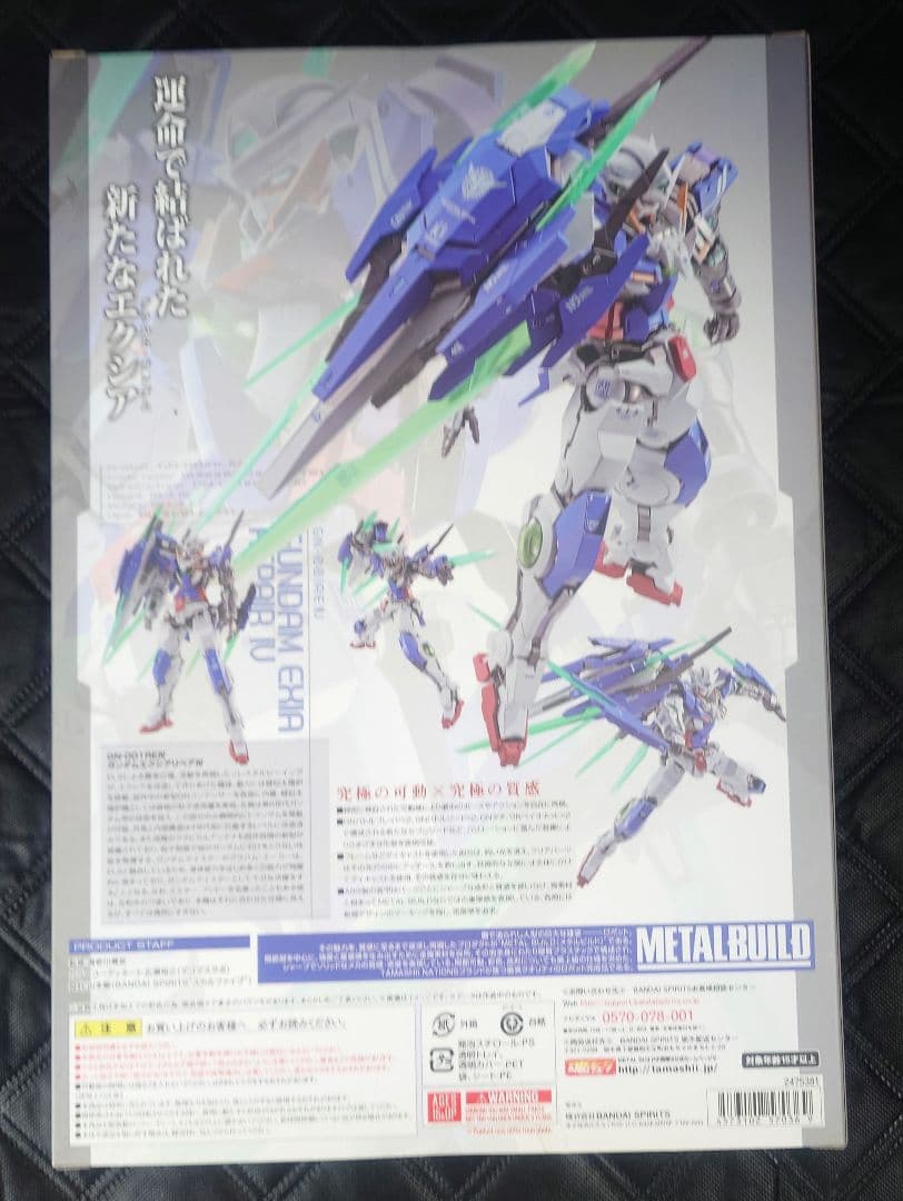 魂ウェブ商店　メタルビルド　ガンダムエクシア　リペアIV