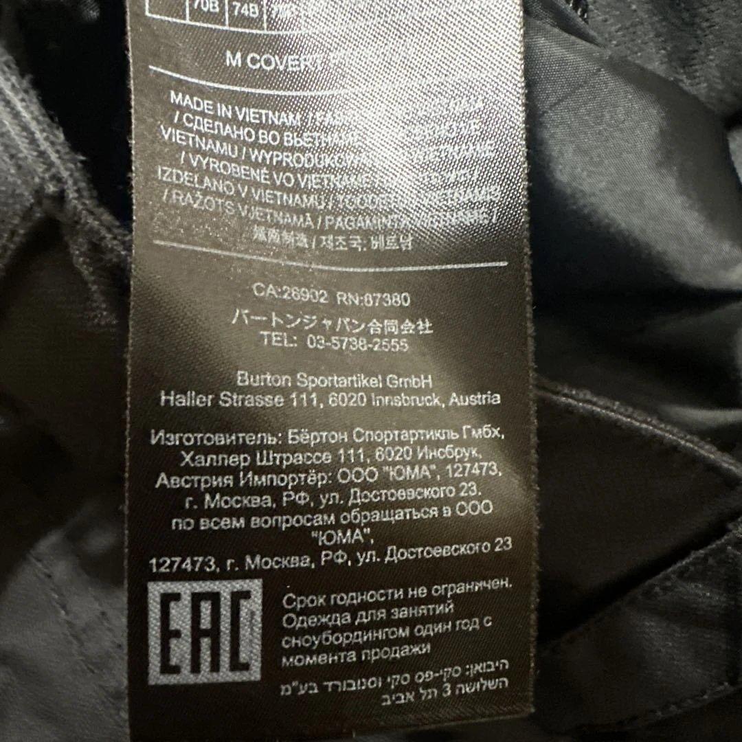 バートン　スノーボードパンツ ブラック　Burton