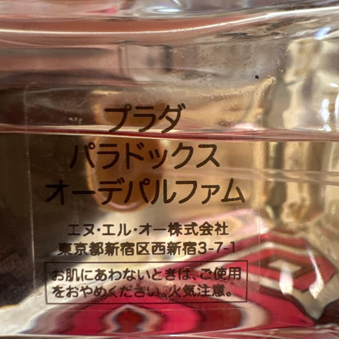 値下げ交渉お待ちしてます！コメント歓迎