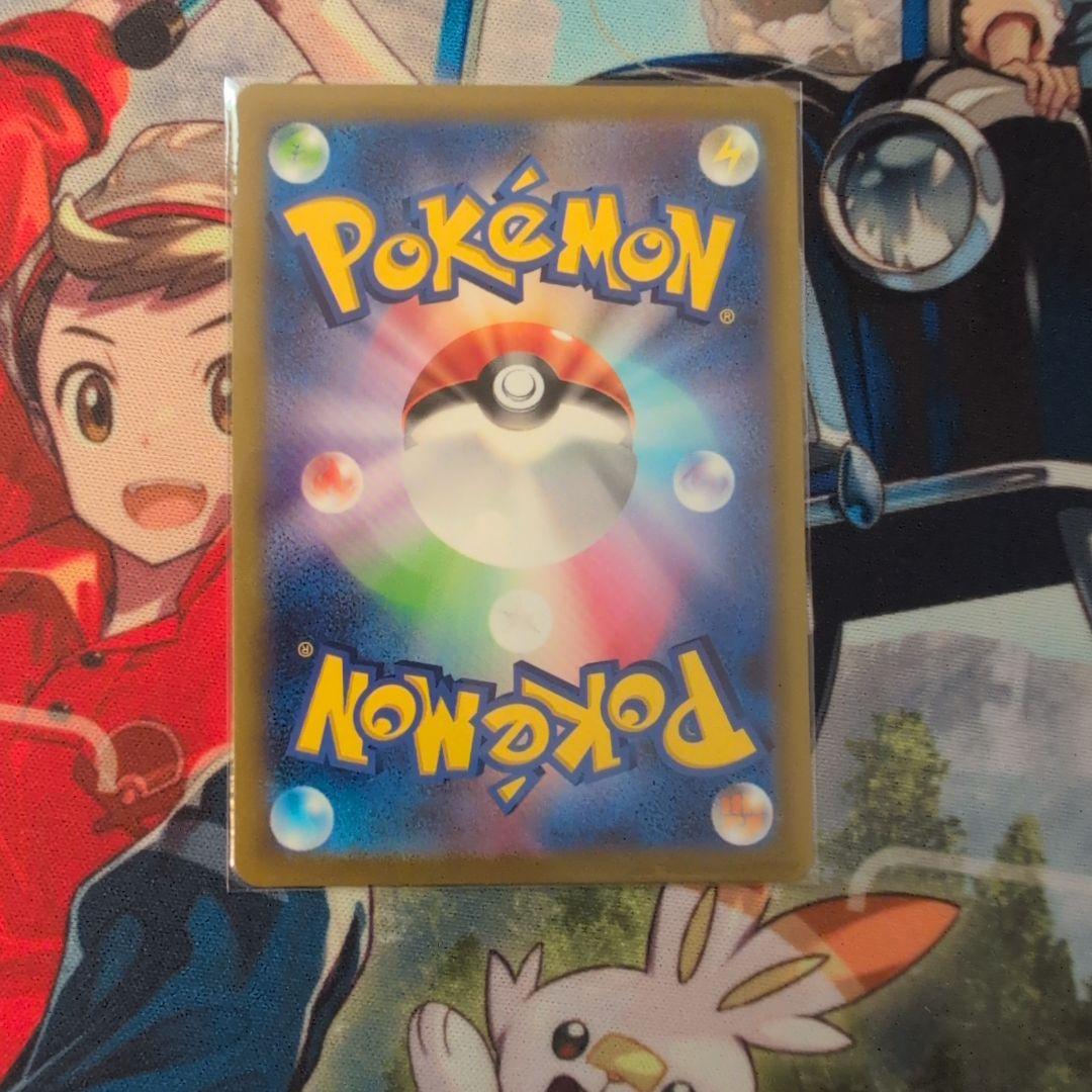 ルギアV SR S12 パラダイムトリガー 110/098